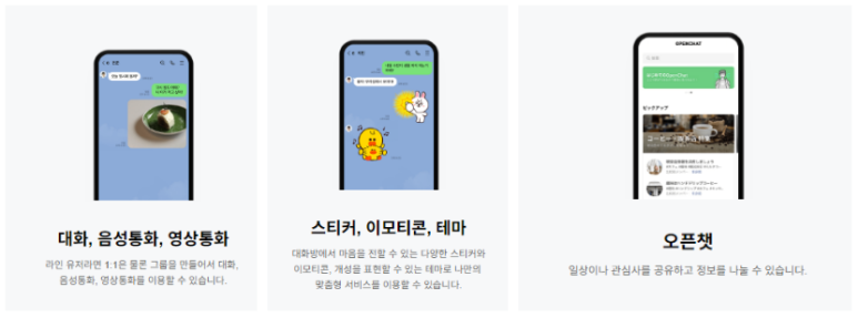 PC라인 이미지