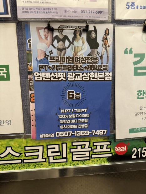 파리바게트광교상현역점 이미지