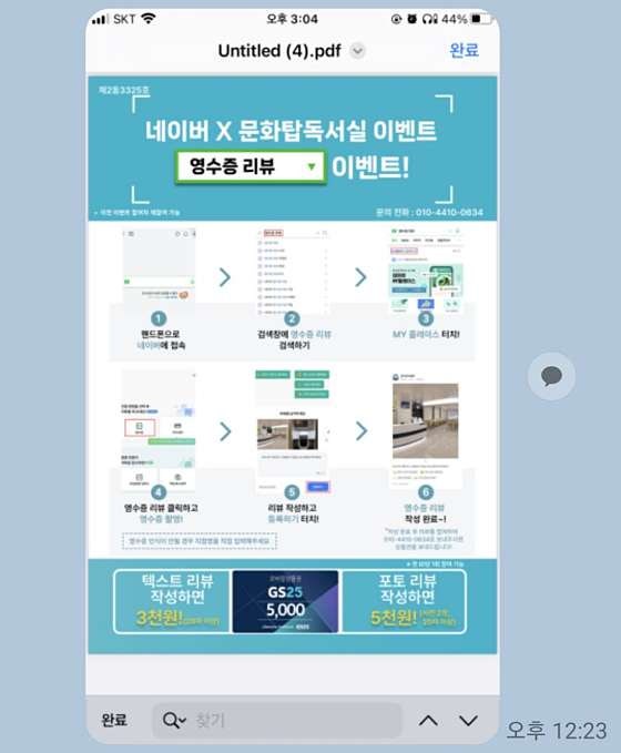 문화탑독서실 이미지