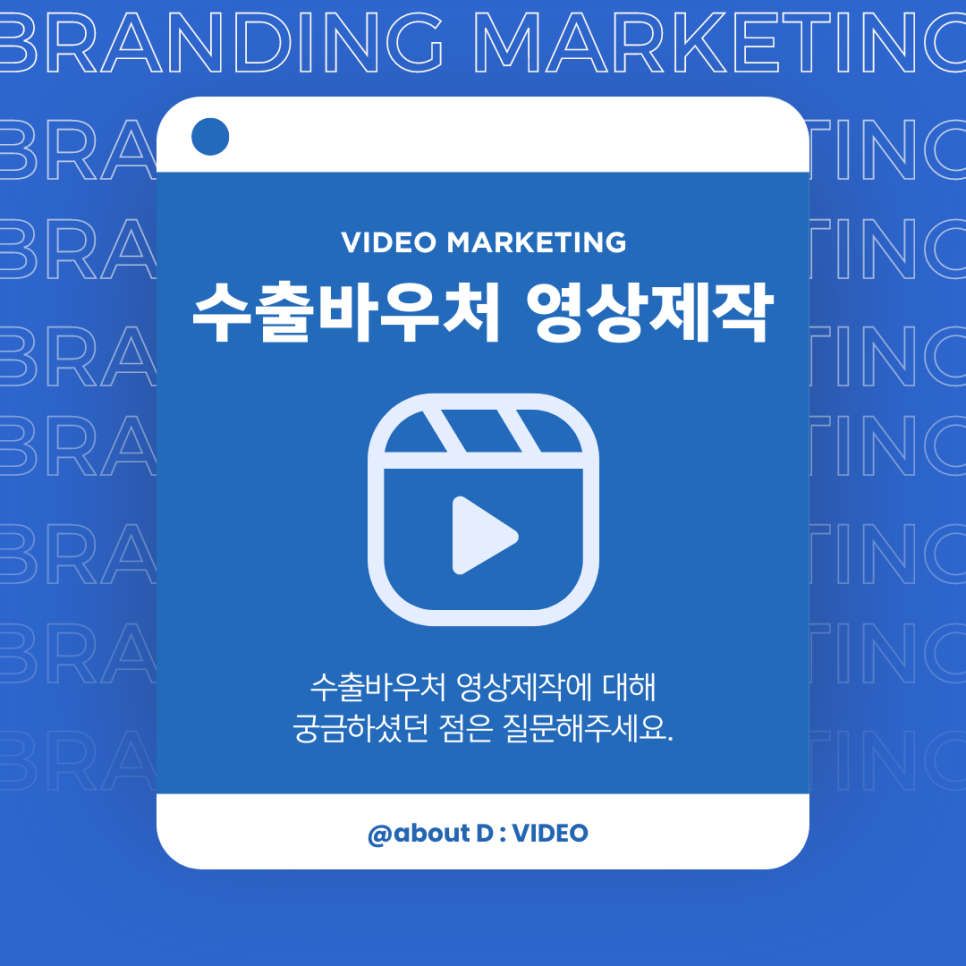 어바웃디 이미지