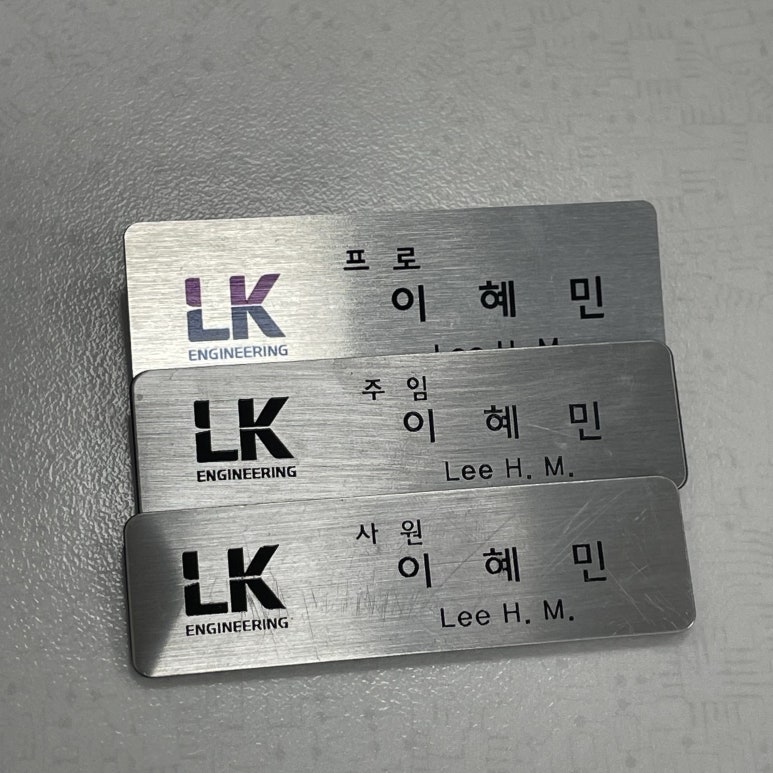 엘케이프로 이미지