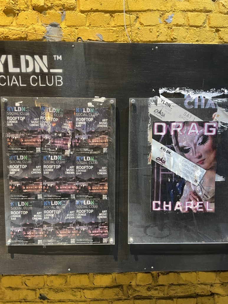 경리단소셜클럽 이미지