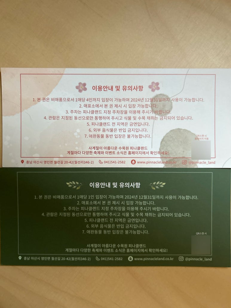 (주)오케이푸드 이미지