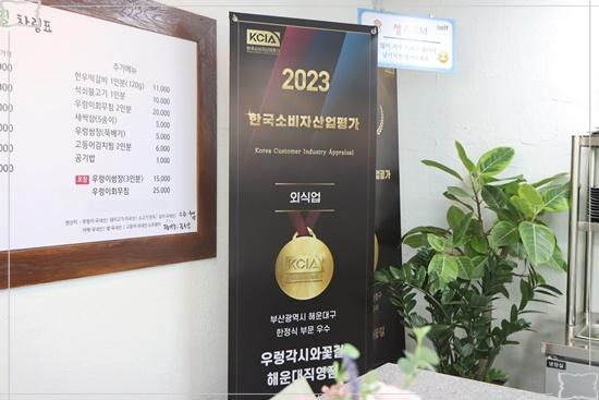 쌈밥에꽃이다 이미지