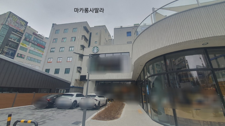 스타벅스 청주주성점 이미지