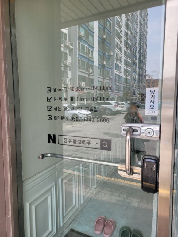 봄브로우 이미지