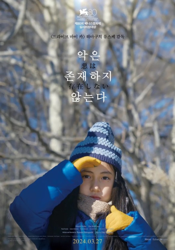 CGV 명동 1관 이미지