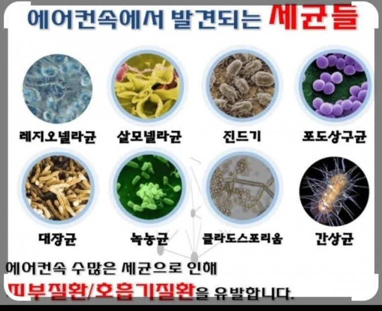 천지에어컨 이미지