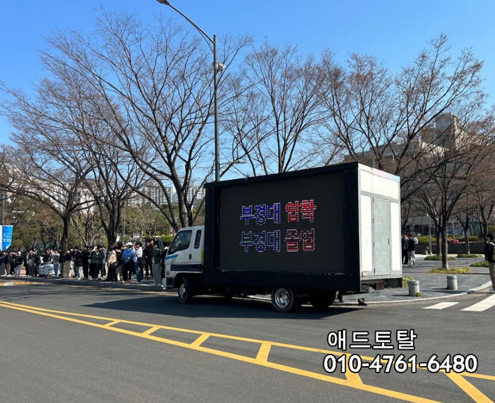 부경애드 이미지