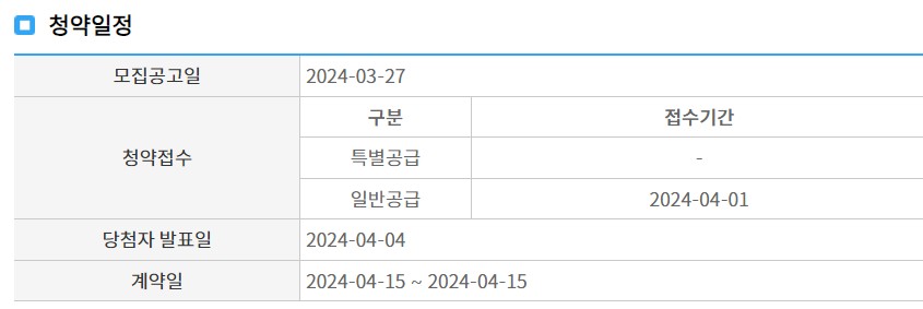 DMC한강자이더헤리티지 이미지