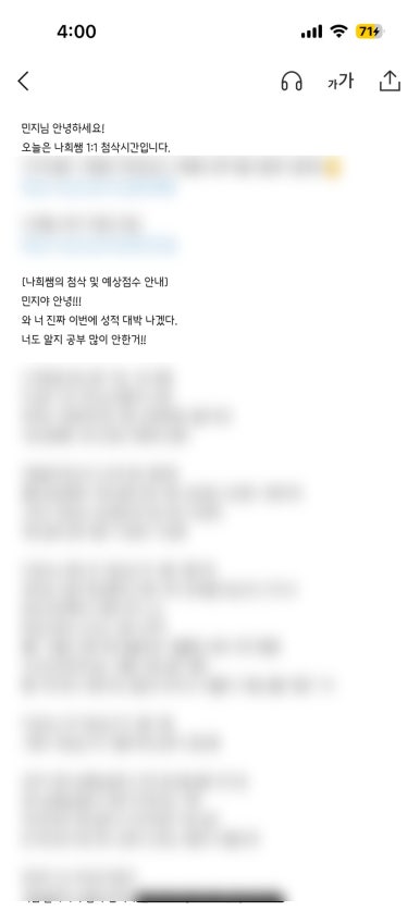탕후루달당신 이미지