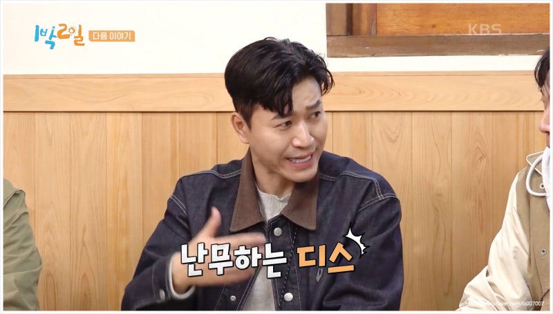 대원도토리수제비 이미지