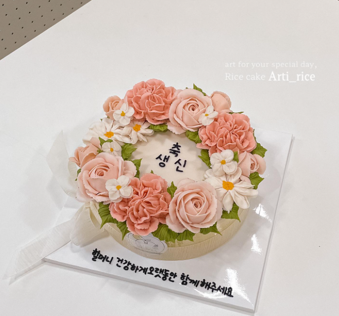 아티라이스 이미지