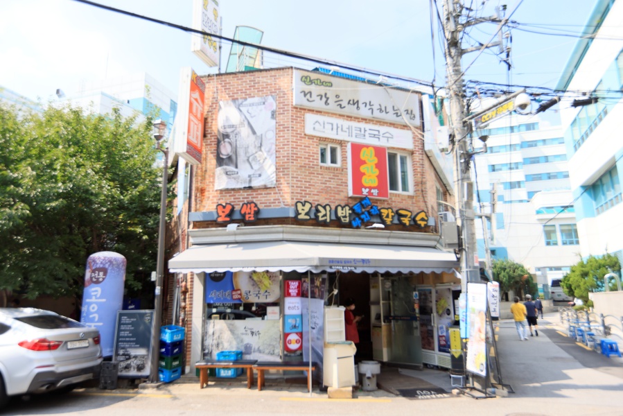 신가네손칼국수 이미지