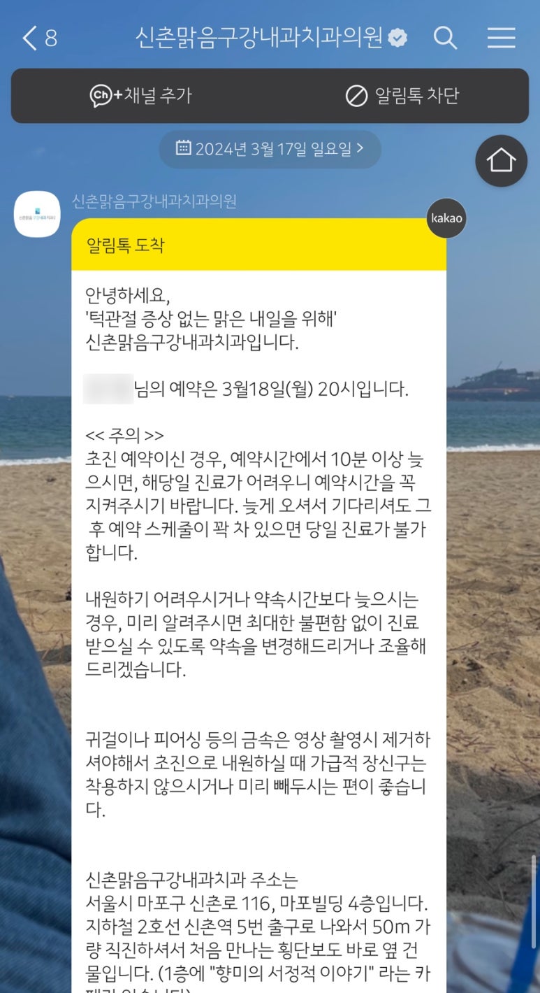 맑음내과의원 이미지