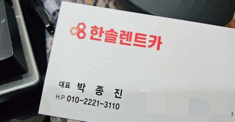 한솔네트웍스 이미지