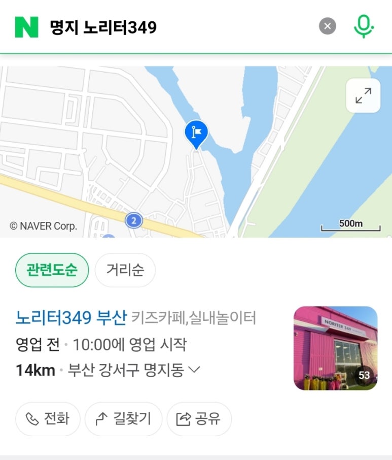 노리터349 이미지