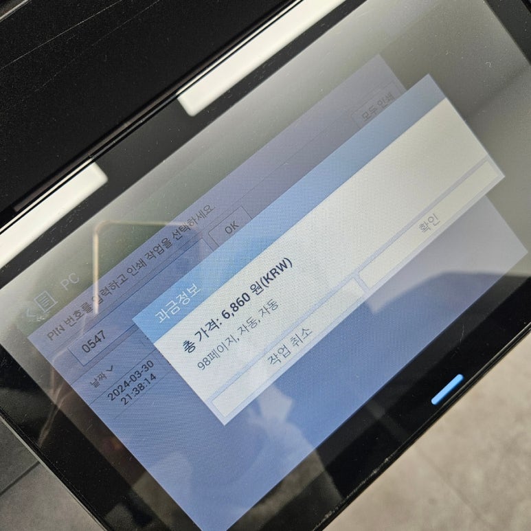 프린트카페목동역점 이미지