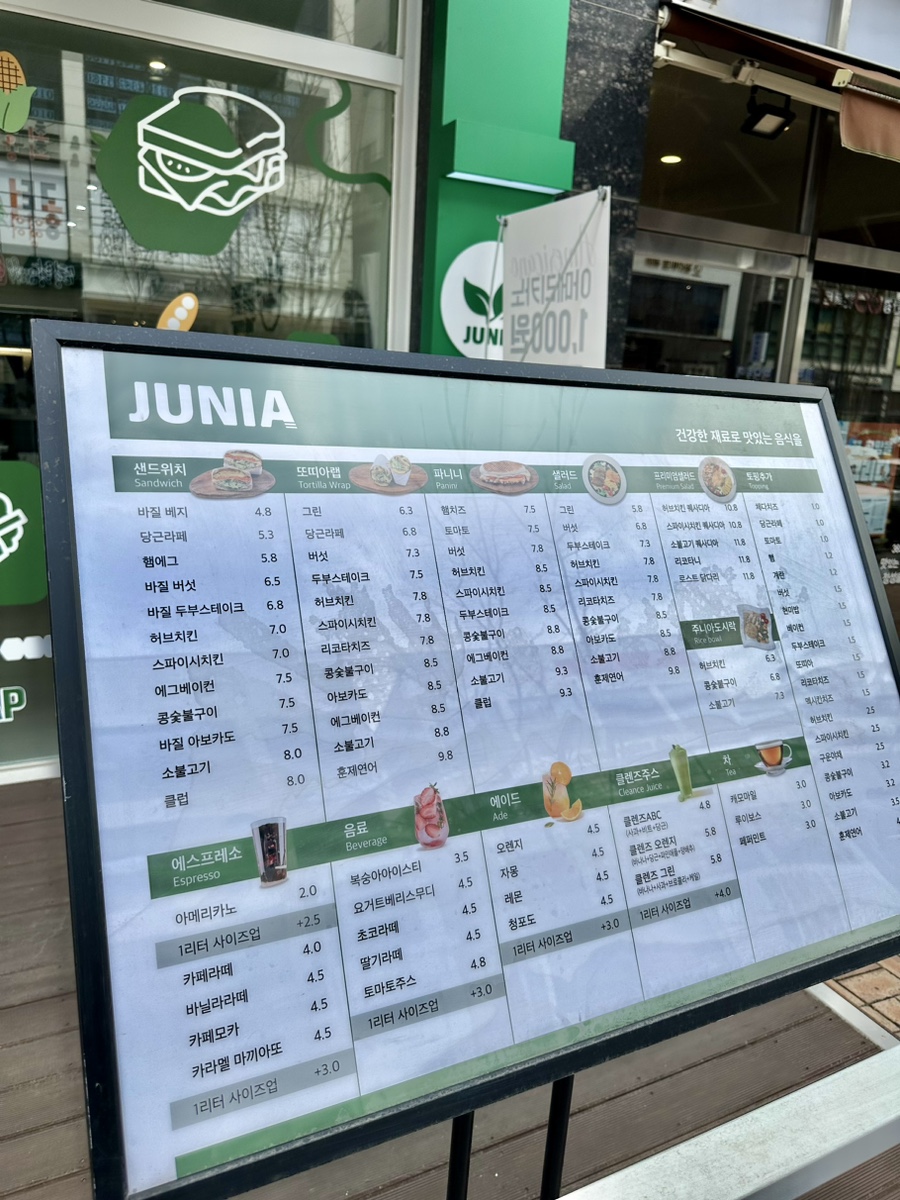 주니아 루원시티점 이미지
