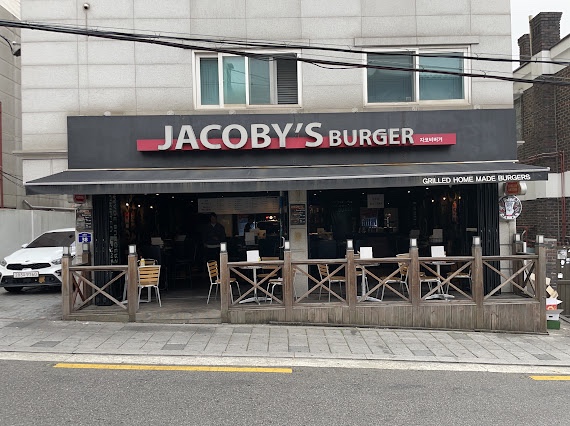 지오버거 이미지