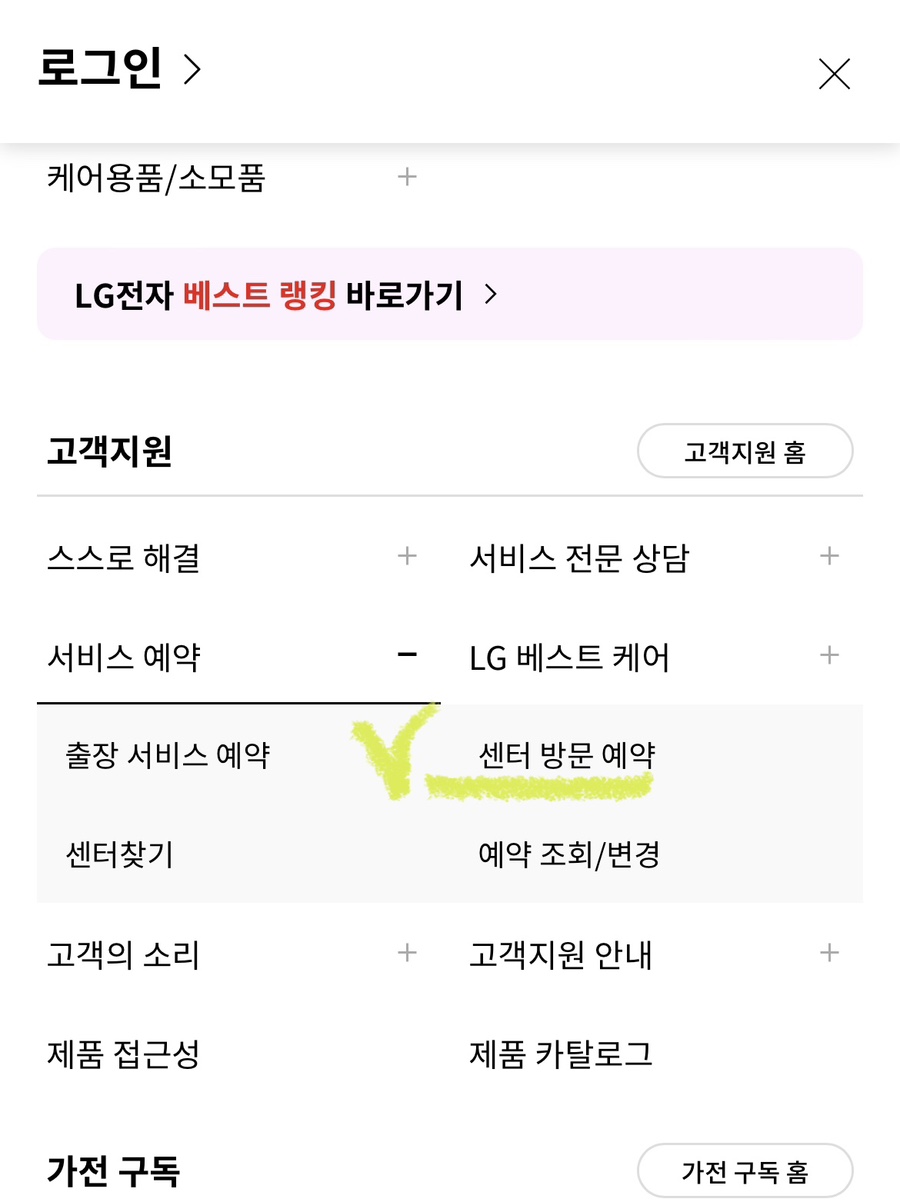 홍대노트북수리 이미지