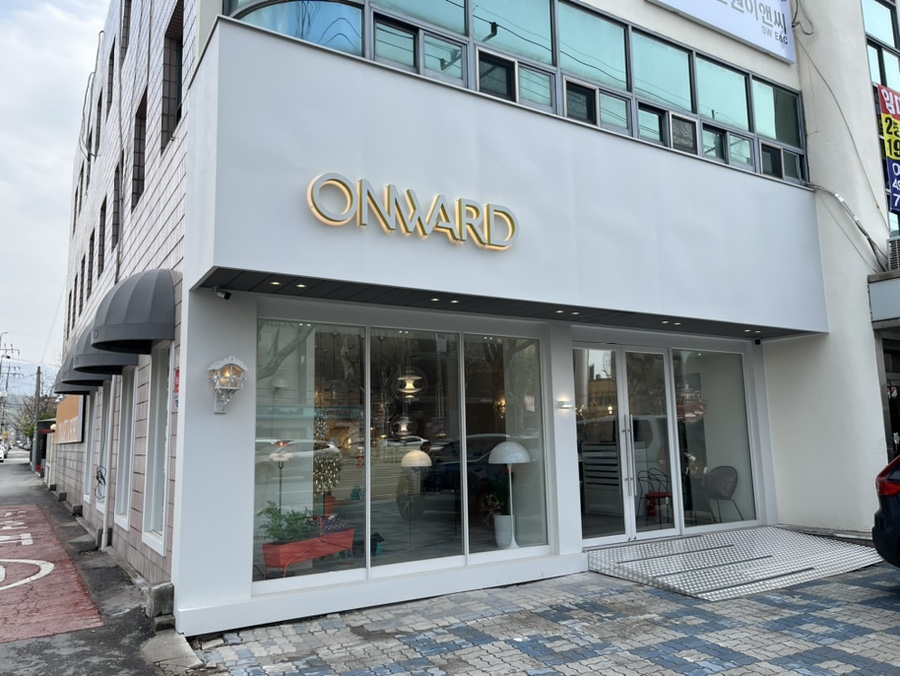 온워드&보보조명 이미지