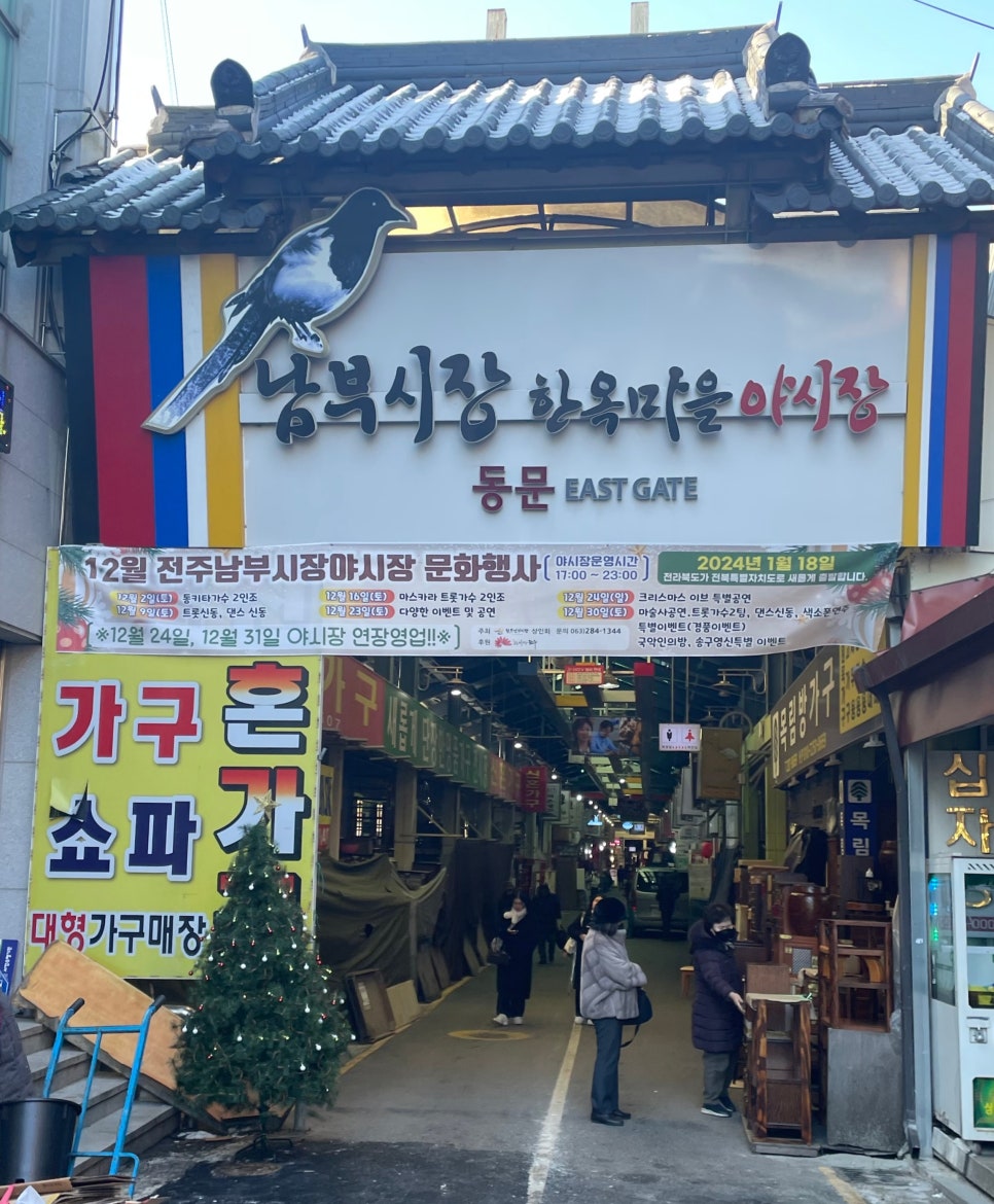 남문제과 이미지