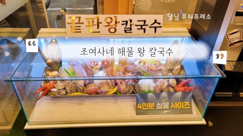 조여사 생각대로 이미지