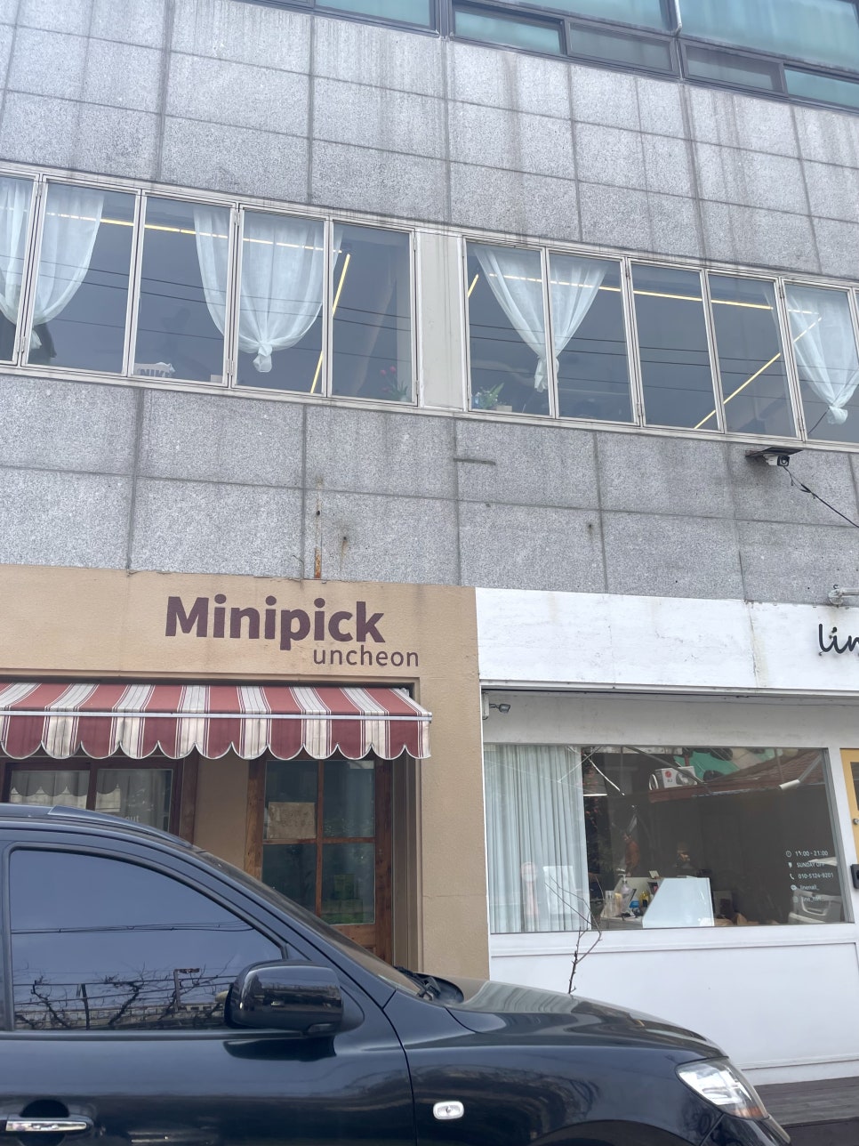 운천주유소 이미지