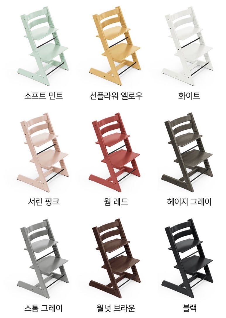 이유트립 이미지