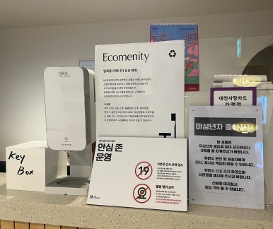더휴식노크인 이미지