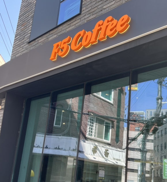 에프오커피 이미지