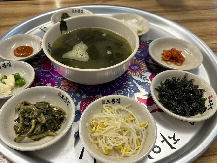 오봉집 역삼역점 이미지