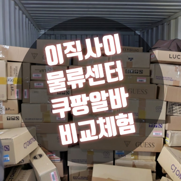(주)한라산물류 이미지