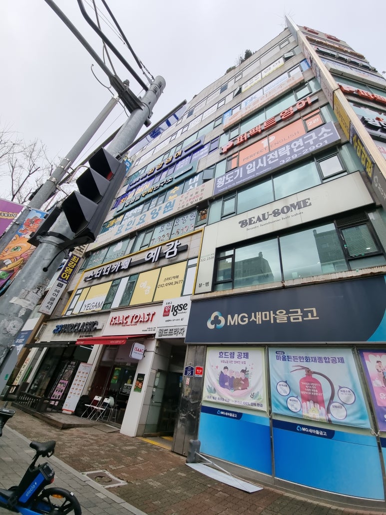 애니타임천안 이미지