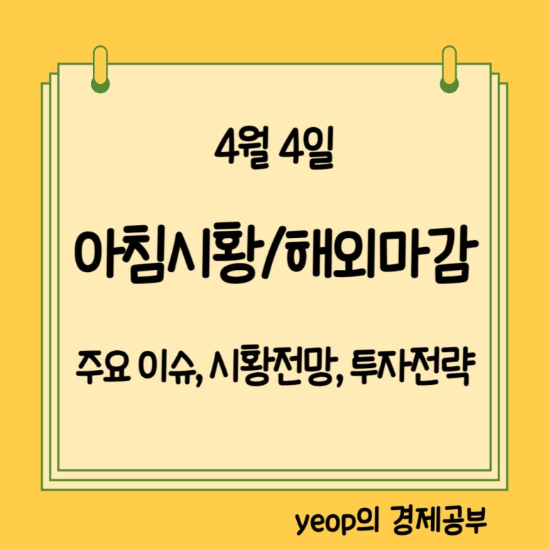 금양테크주 이미지
