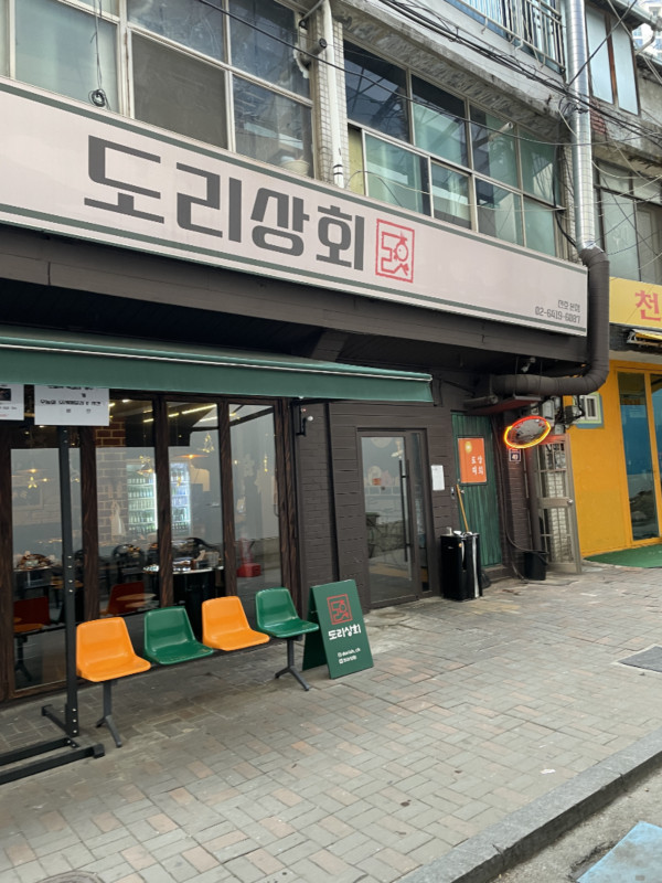 5번상회 이미지