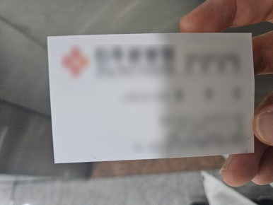 공생한의원 이미지