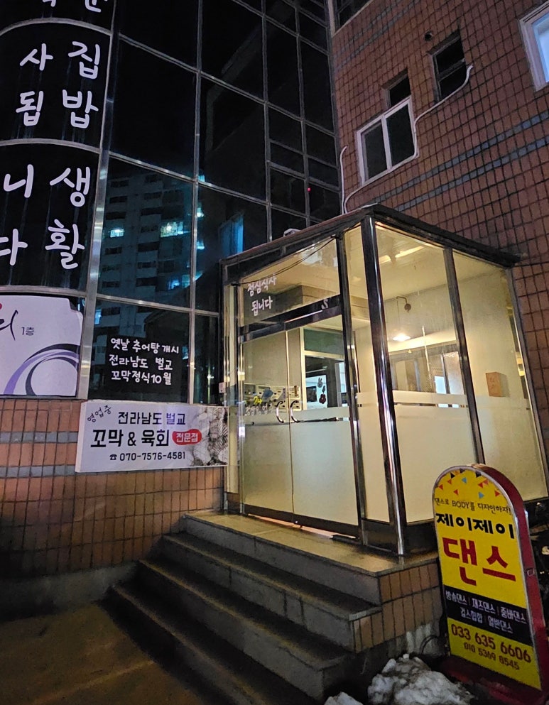 스시나미 이미지