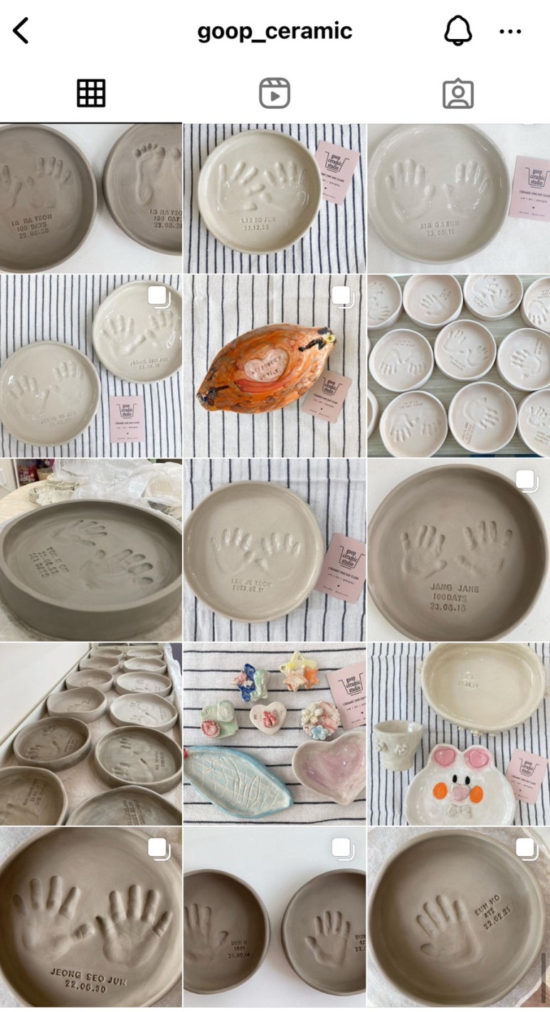 굽세라믹스튜디오 이미지