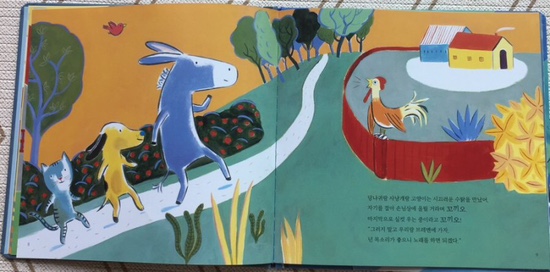 마마파파 이미지