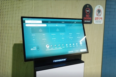 파크크린 이미지