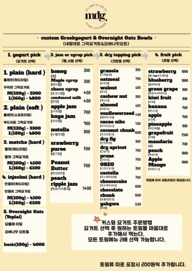 메종드그릭 이미지