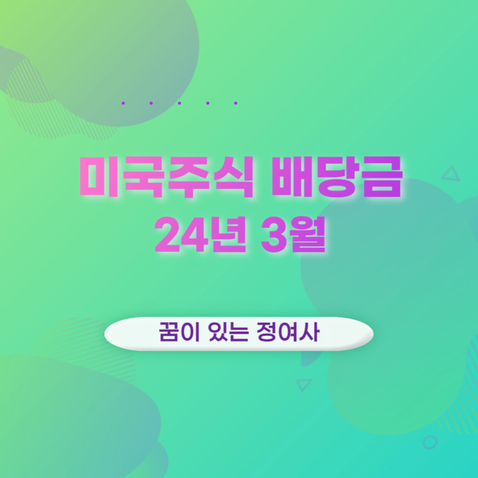 인컴존 이미지