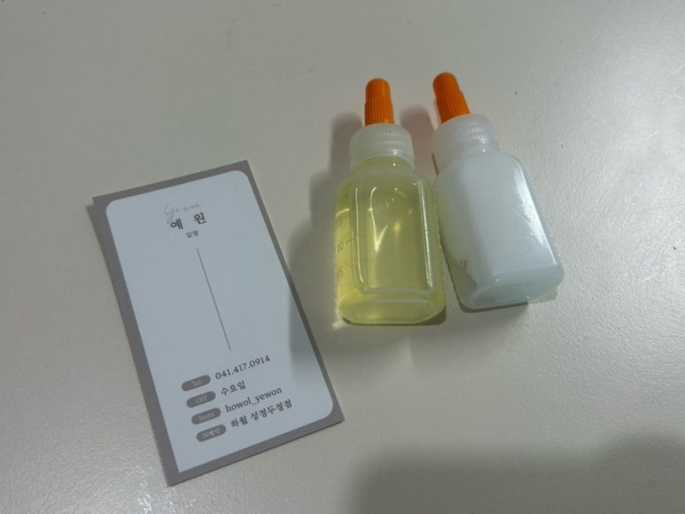 하월헤어성정두정점 이미지