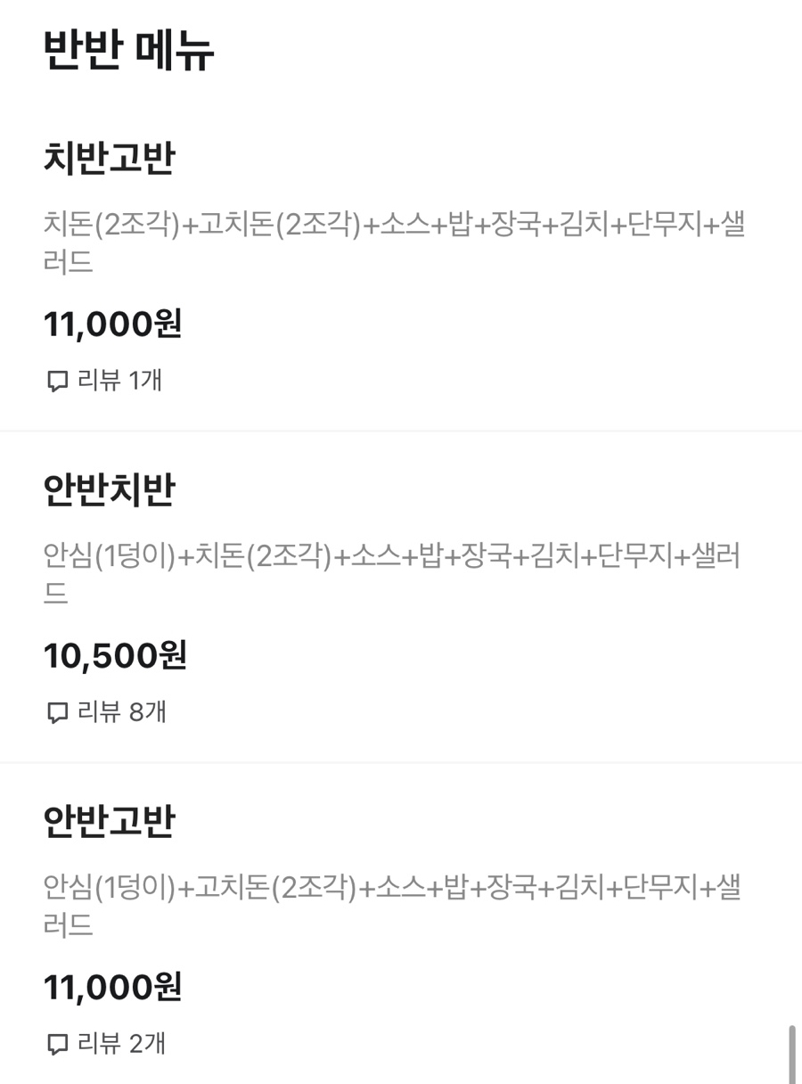 미주김밥 이미지