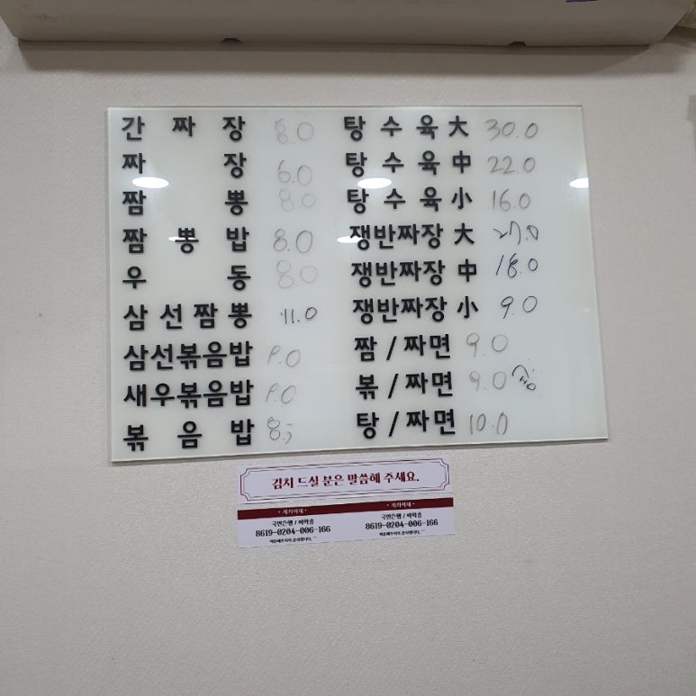 중국요리빈궁 이미지