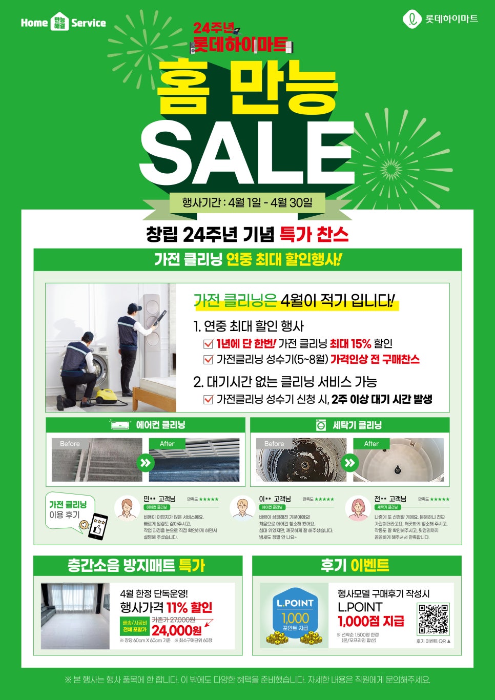 만능써비스쎈타 이미지
