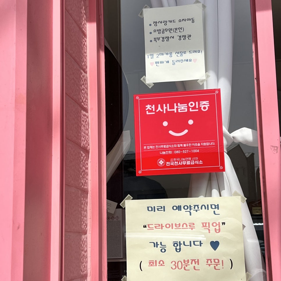 오늘참예쁘다(2) 이미지