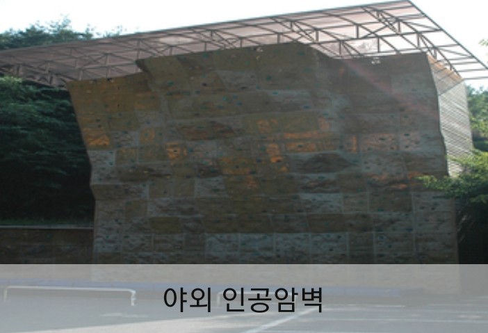순천시청소년수련원 이미지